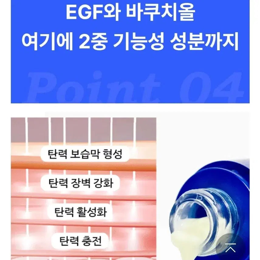 [BUNJANG] EGF FGF Collagen Serum / 피부과X한번만발라도 효과팔자 주름 기미탄력EGF FGF 콜라겐세럼