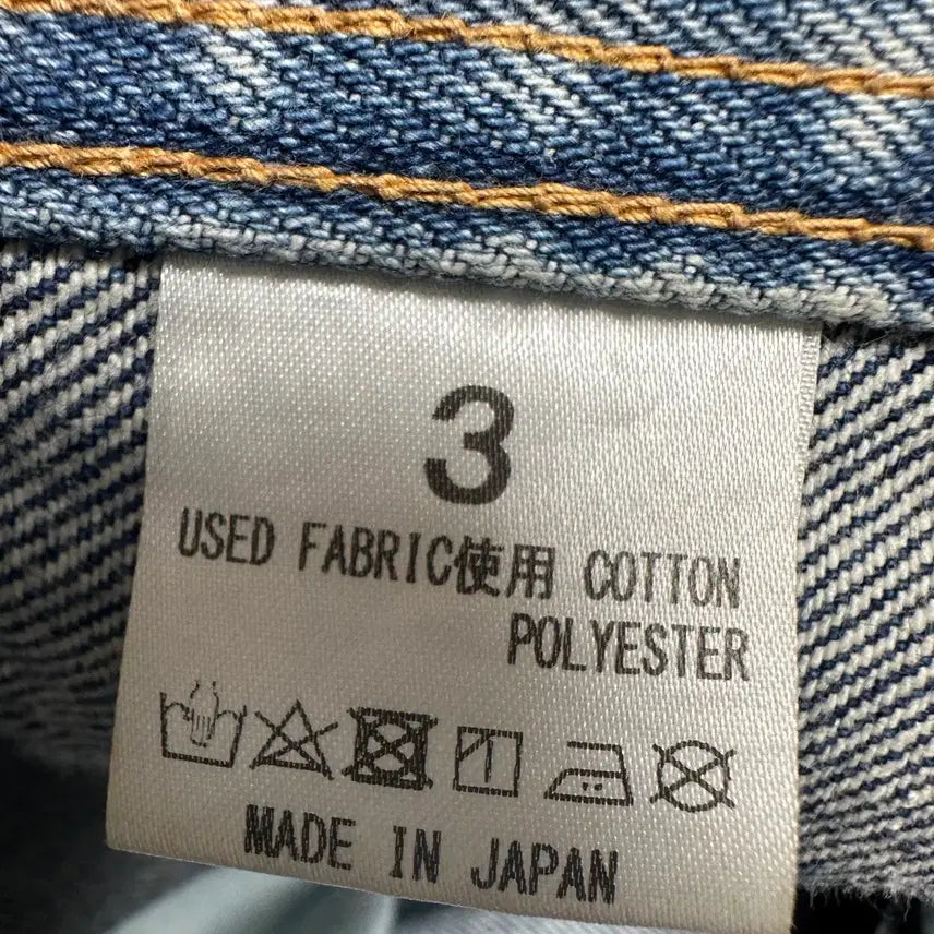 [BUNJANG] Sunny Side Up Levi's Re-worked Denim (Size 3) / 써니사이드업 Sunny side up 리바이스 리워크 데님 (3사이즈)