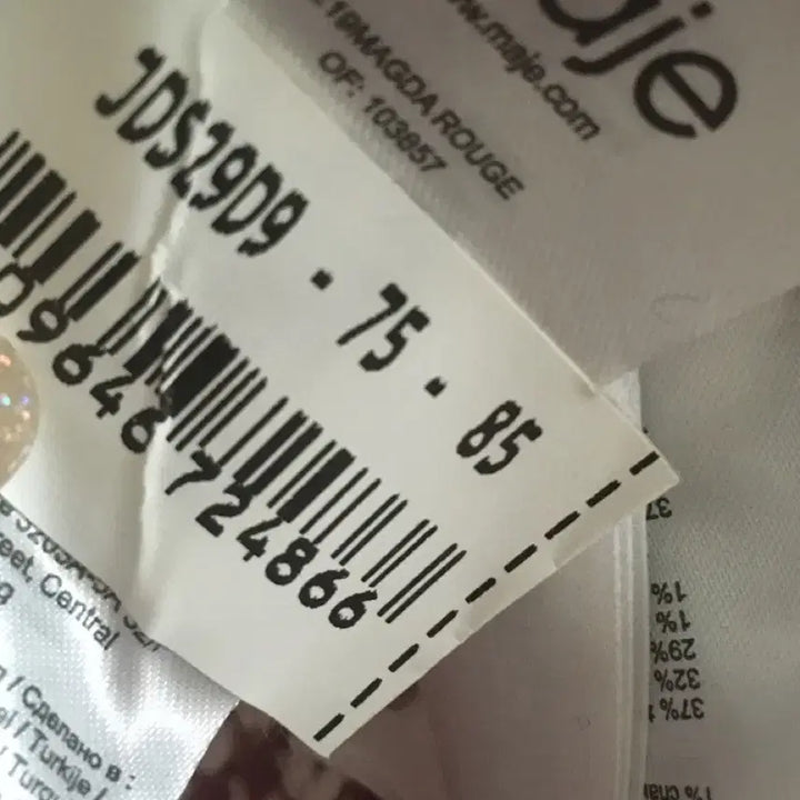 [BUNJANG] Maje Knit Cardigan / 마쥬 니트 가디건