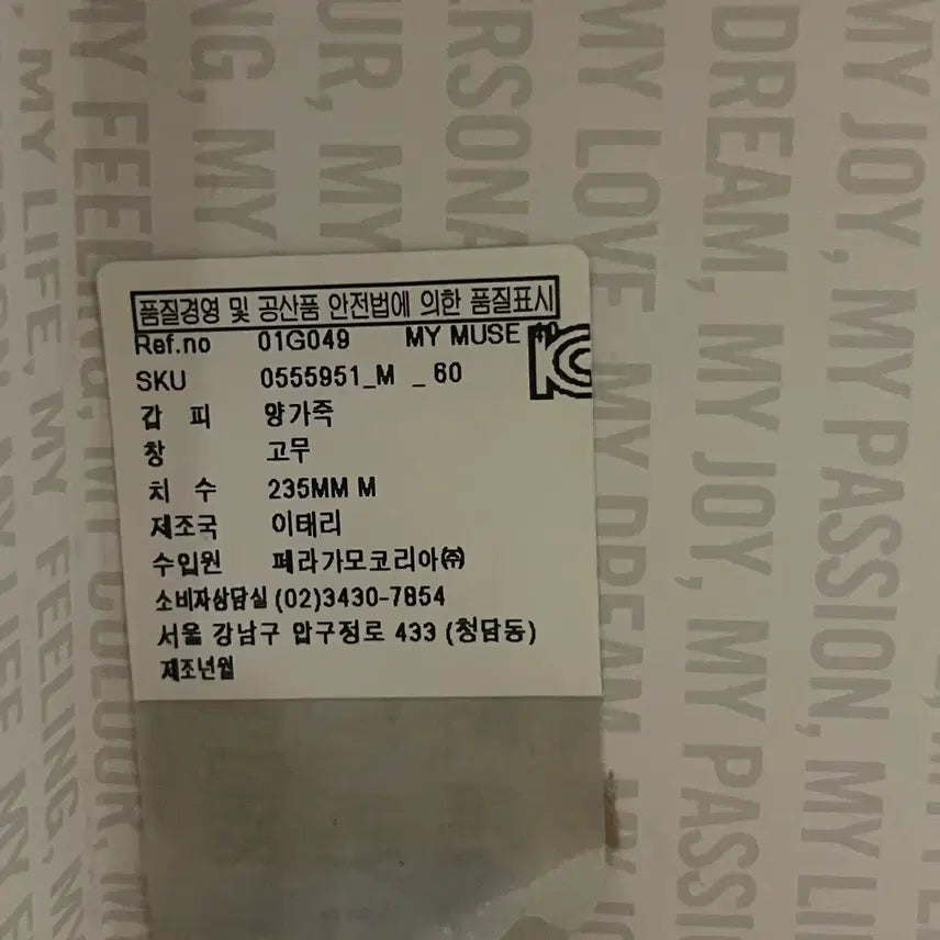 [BUNJANG] F(x) Krystal Ferragamo Pink Heels (Size 230) / 에겐녀깔 페라가모 인디핑크 구두 230