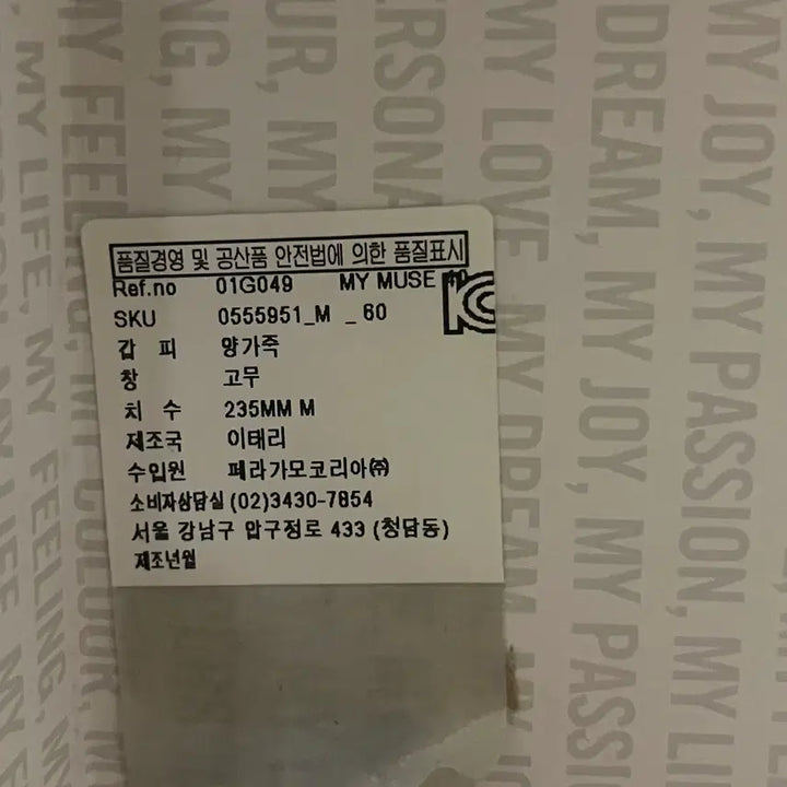 [BUNJANG] F(x) Krystal Ferragamo Pink Heels (Size 230) / 에겐녀깔 페라가모 인디핑크 구두 230