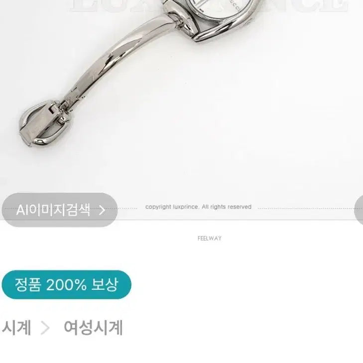 [BUNJANG] Gucci Women's Watch / 구찌 12P 다이아 자개판  여성시계