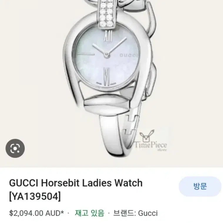 [BUNJANG] Gucci Women's Watch / 구찌 12P 다이아 자개판  여성시계
