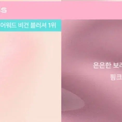 [BUNJANG] IVE Happiness Color Serum / 피브 하이퍼핏 컬러 세럼 해피니스