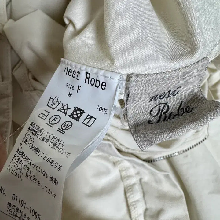 [BUNJANG] nest Robe Cotton Fatigue Pants Ivory / 네스트로브 nest Robe 코튼 퍼티그 팬츠 아이보리 F