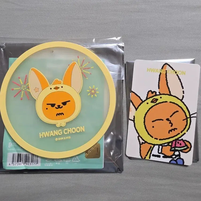 투바투 썸머투게더 황춘 빅참 + 오사카 특전 포카