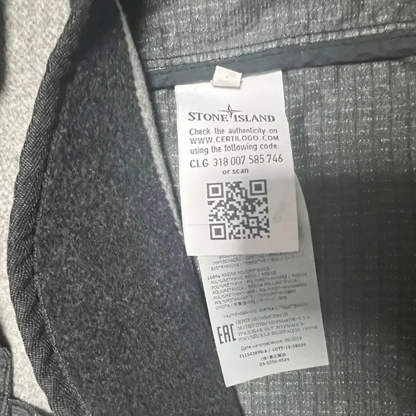 [BUNJANG] Stone Island Jumper / 스톤아일랜드 점퍼 팝니다 뭐든 교환도 ok