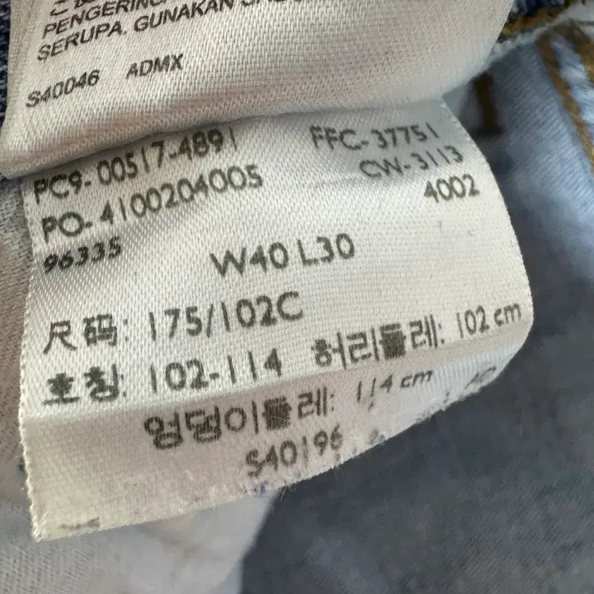 [BUNJANG] Levi's 517 Vintage Jeans / 빈티지 리바이스 Levis 517  40/30