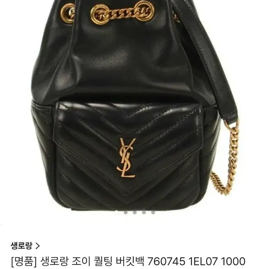 [BUNJANG] Saint Laurent Joy Quilted Nano Chain Mini Bucket Bag Black / 생로랑 조이 퀼트 나노 체인 미니 버킷백 블랙