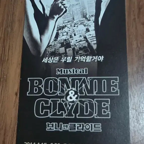 샤이니 키 생일파티 엽서, 사진, 보니앤클라이드 리플렛