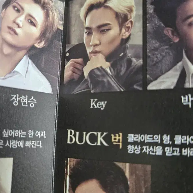 샤이니 키 생일파티 엽서, 사진, 보니앤클라이드 리플렛