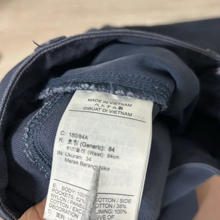 [SOLD OUT] (34) 나이키 라이프 카펜터 팬츠 썬더 블루 팬텀