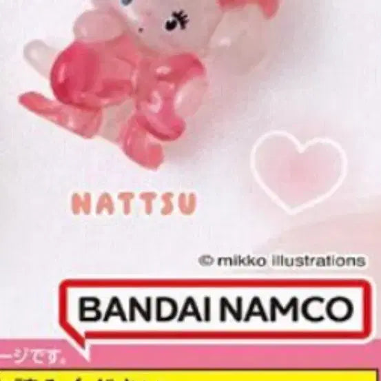 [BUNJANG] Me:I:Mejirushi Gacha 1st Gen / 미코 메지루시 가챠 1탄