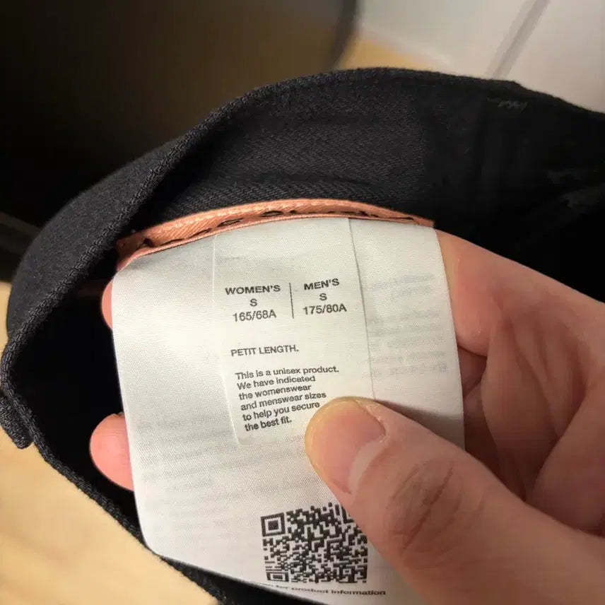 [BUNJANG] Acne 1981 Jeans / S/쁘띠) 아크네 루즈핏 진 - 1981