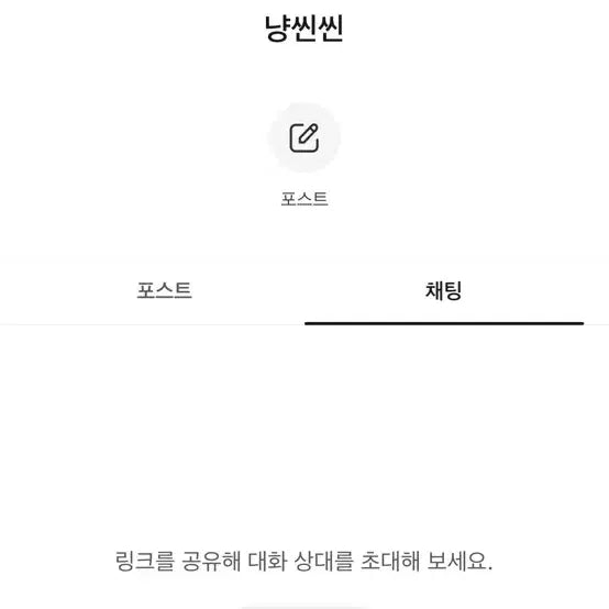 ALPHA DRIVE ONE 알파드라이브원 알디원 조우안신 전시회 포카