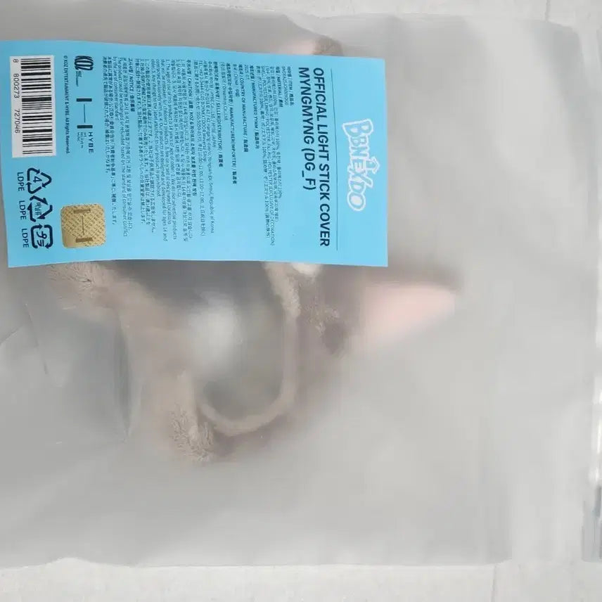 쁘넥도 명명이 응원봉 커버 판매