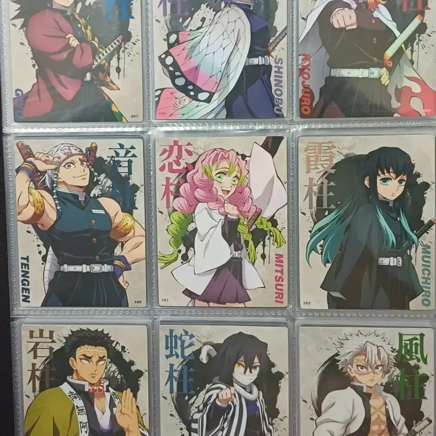 [BUNJANG] Demon Slayer Full Collection Card Set / 교환) 귀칼 콜렉팅카드 카드 풀세트
