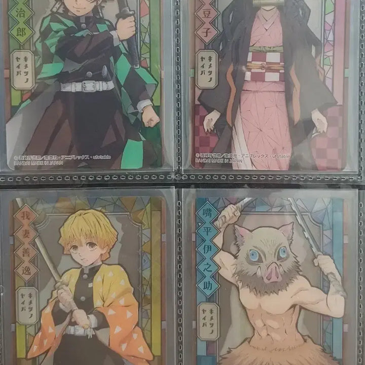 [BUNJANG] Demon Slayer Full Collection Card Set / 교환) 귀칼 콜렉팅카드 카드 풀세트