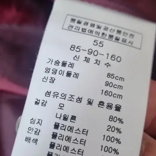 [BUNJANG] LINE Dress / LINE 원피스55