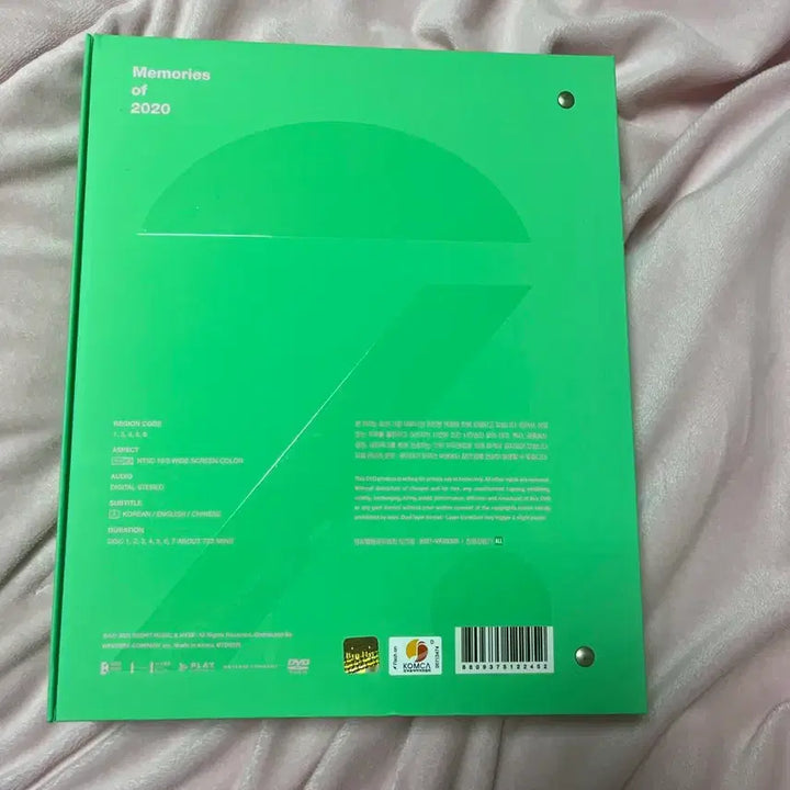 방탄소년단 BTS Memories 2020 메모리즈