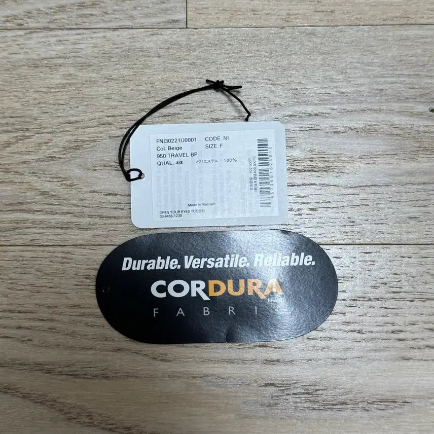 [BUNJANG] F/CE 950 Backpack Beige / F/CE 950 백팩 베이지