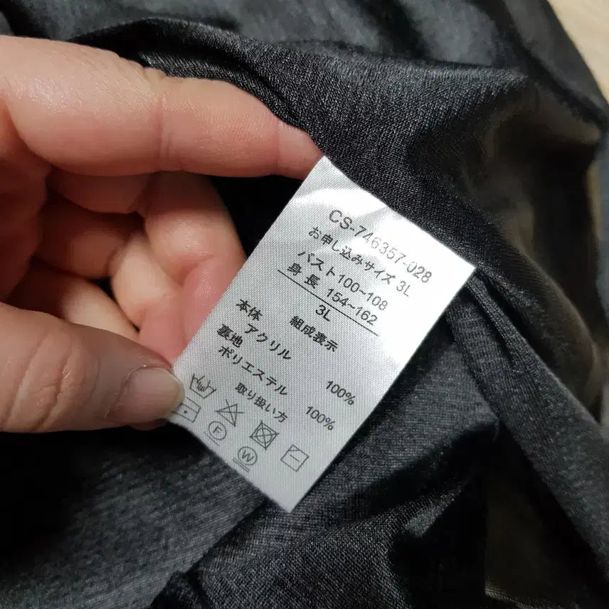 [BUNJANG] Vintage Pattern Black Flare Loose Fit Long Sleeve Knit Long Dress Women's 3L C1037 / 빈티지 패턴 검정 플레어 루즈핏 긴팔 니트 롱 원피스 여3L C1037