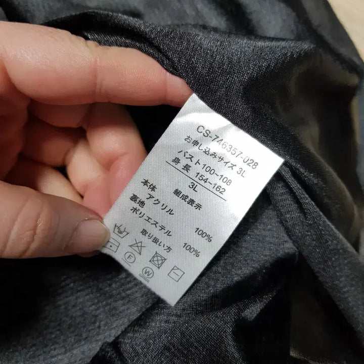 [BUNJANG] Vintage Pattern Black Flare Loose Fit Long Sleeve Knit Long Dress Women's 3L C1037 / 빈티지 패턴 검정 플레어 루즈핏 긴팔 니트 롱 원피스 여3L C1037