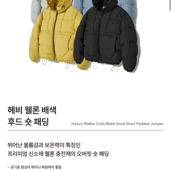 [BUNJANG] Urban D. Time Short Padded Jacket / 새상품 어반디타임 숏패딩