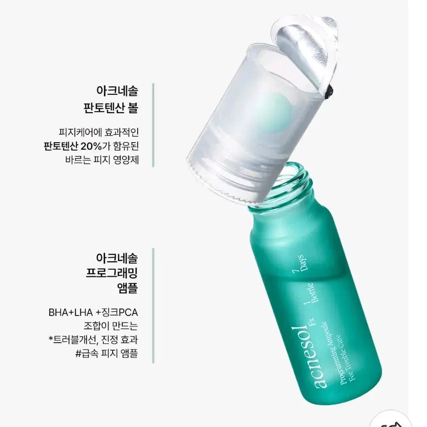 [BUNJANG] A'pieu Acne Solution Programming Ampoule - New (2pcs) / 아떼 아크네솔 프로그래밍 앰플 2개 새상품