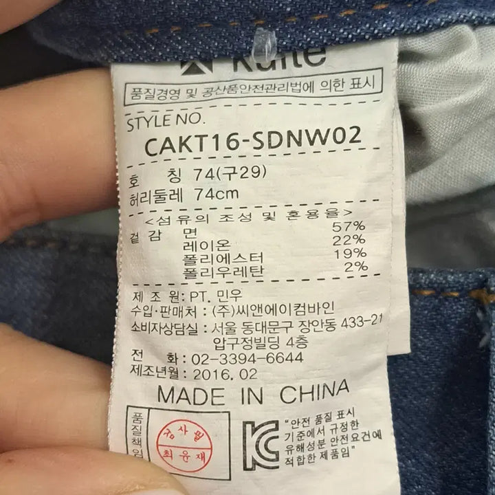 [BUNJANG] Kult Women's Wide Fit Jeans (Size 29) / 쿨트 여성 와이드핏 청바지 29