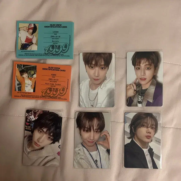 보이넥스트도어 19.99 개봉앨범 일괄판매