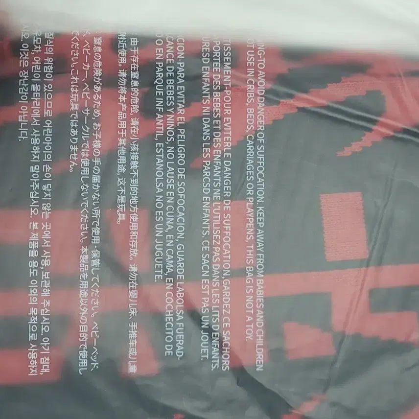 [BUNJANG] ENHYPEN Work The Line Slogan / ENHYPEN 워크 더 라인 슬로건