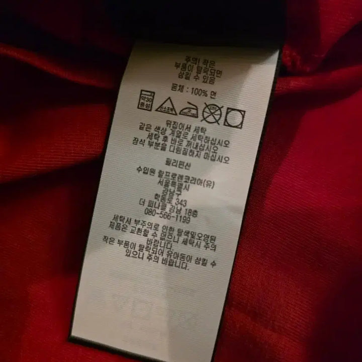 [BUNJANG] RRL Logo Short Sleeve L / RRL 로고 반팔 L