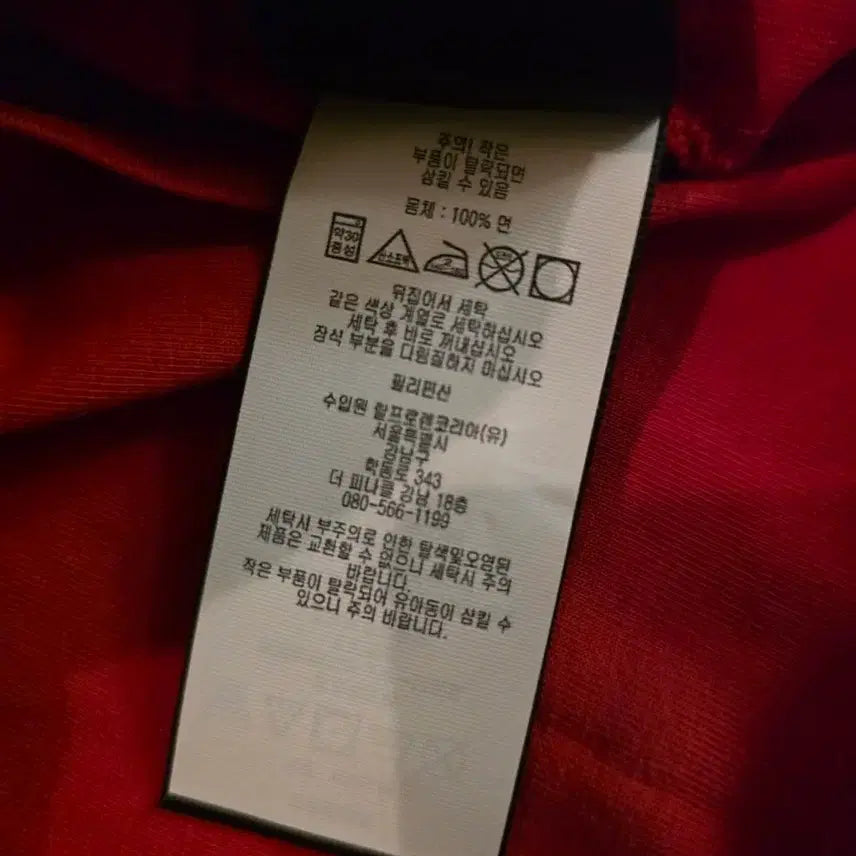 [BUNJANG] RRL Logo Short Sleeve L / RRL 로고 반팔 L