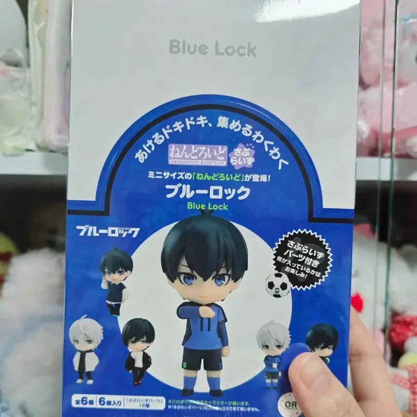 [BUNJANG] Blue Lock Surprise Nendoroid / (미개봉) 블루록 서프라이즈 넨도로이드