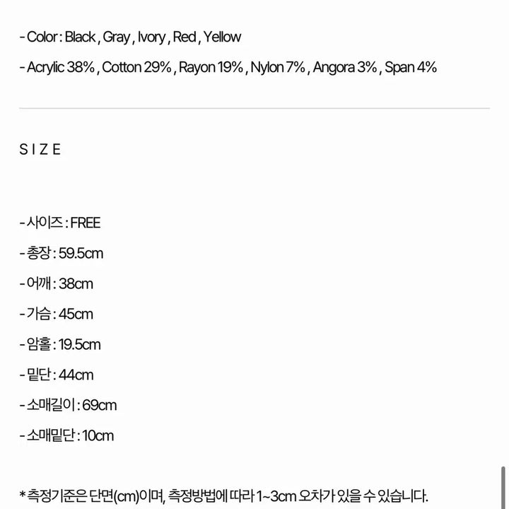 [BUNJANG] 3MOT Soft Round Long Sleeve T-shirt (Ivory) / 3 모트) 소프트 라운드 긴팔티 (아이보리)