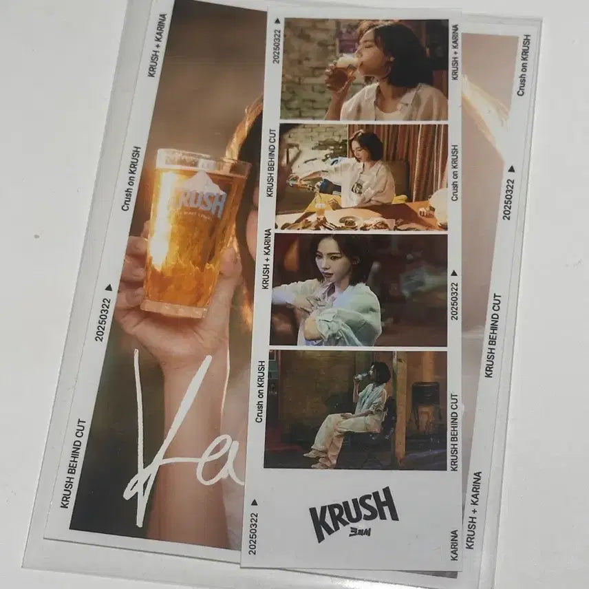 카리나 크러쉬 포토카드 포토필름