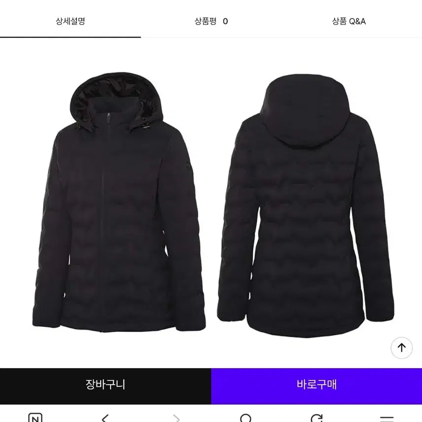[BUNJANG] Nepa Ezenberg Women's Padded Jacket / 네파 이젠벅 여성 패딩 자켓
