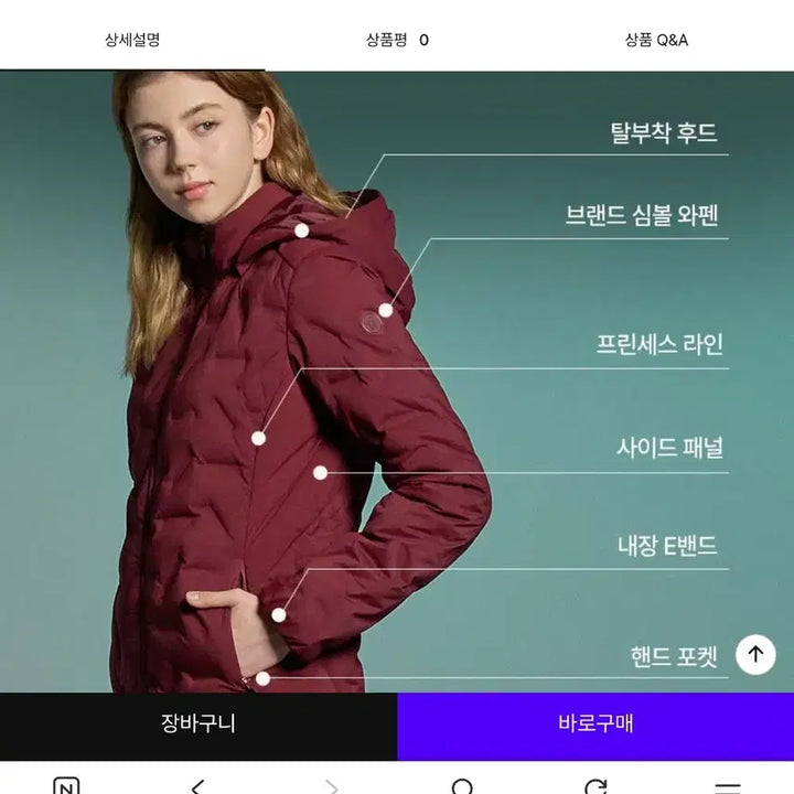 [BUNJANG] Nepa Ezenberg Women's Padded Jacket / 네파 이젠벅 여성 패딩 자켓
