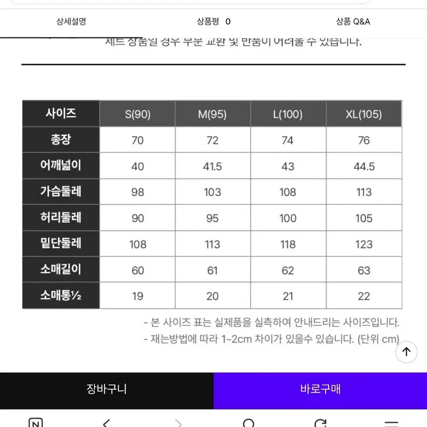 [BUNJANG] Nepa Ezenberg Women's Padded Jacket / 네파 이젠벅 여성 패딩 자켓
