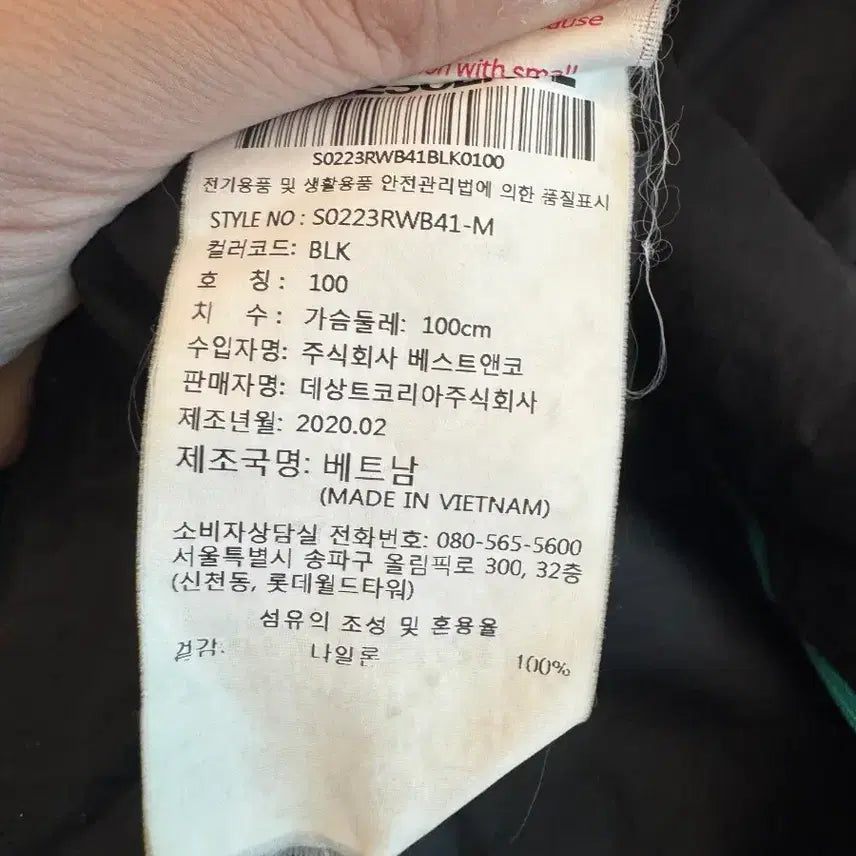 [BUNJANG] Descente Men's Black Single Layer Windbreaker Jacket / 데상트 남성 블랙 홑겹 바람막이 95사이즈