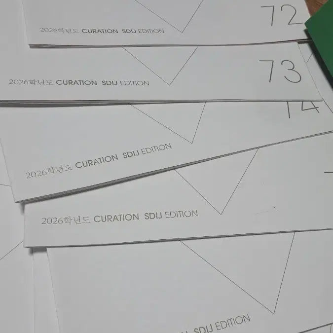 [BUNJANG] Sidaeinje HanSu Bundle Set / 2026 시대인재 국어 일간지 큐레이션 한수 일괄판매