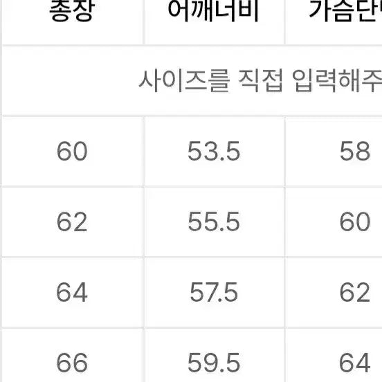 [BUNJANG] Lee Denim Jacket Indigo / lee 콘밀 데님 자켓 인디고 판매