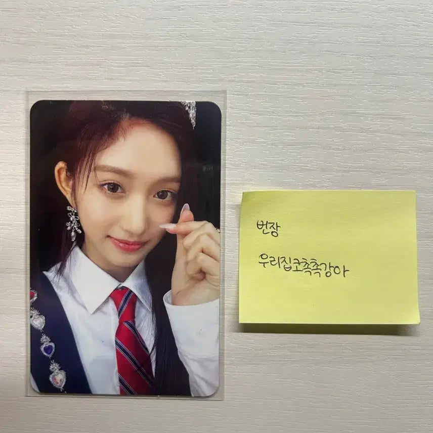 러브다이브 이서 포카 아이브 ive