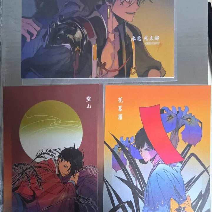 [BUNJANG] Haikyuu Bundle Set Postcard Name Card / 덤 가능) 하이큐 비공굿 엽서 명함 5장 일괄