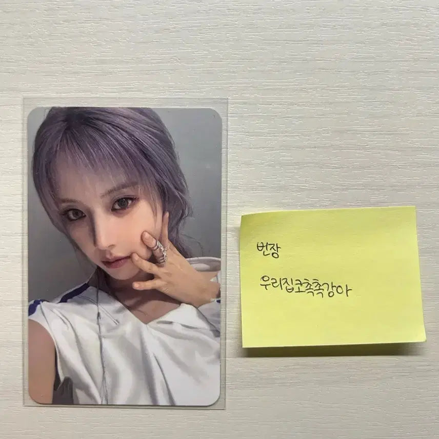 엔믹스 지우 포카 Fe304:FORWARD 4th ep