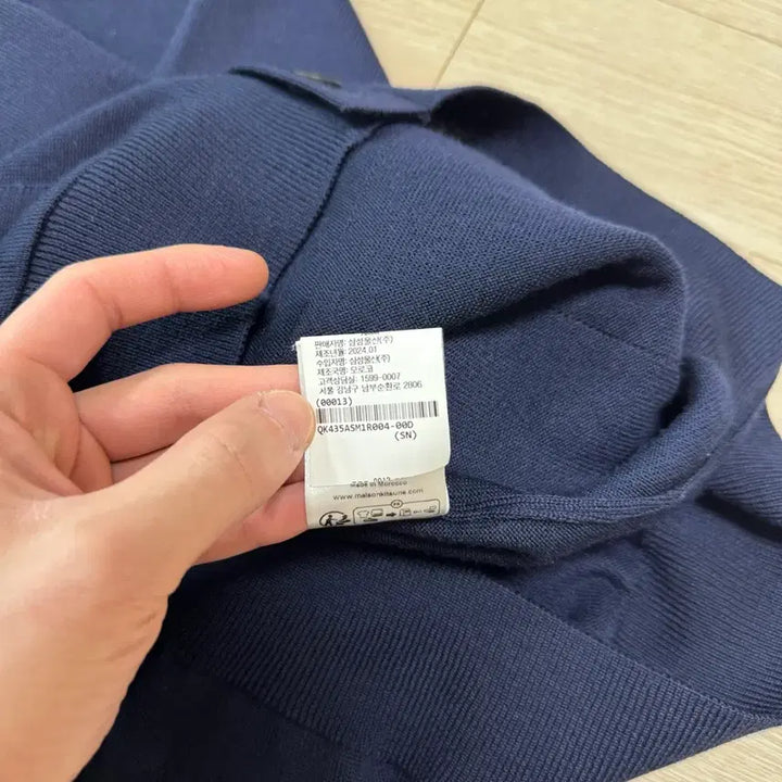 [BUNJANG] Maison Kitsune Double Fox Navy Cardigan (XL) / 메종키츠네 더블폭스 네이비 가디건(XL)