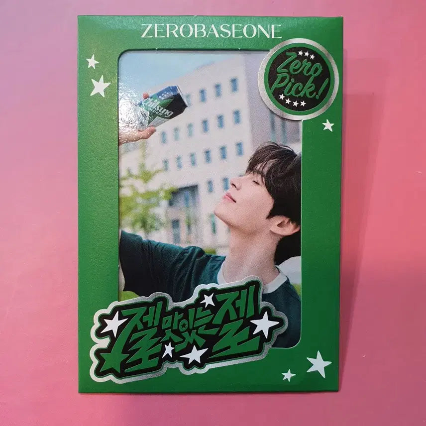 제로베이스원 성한빈 칠성사이다 포카