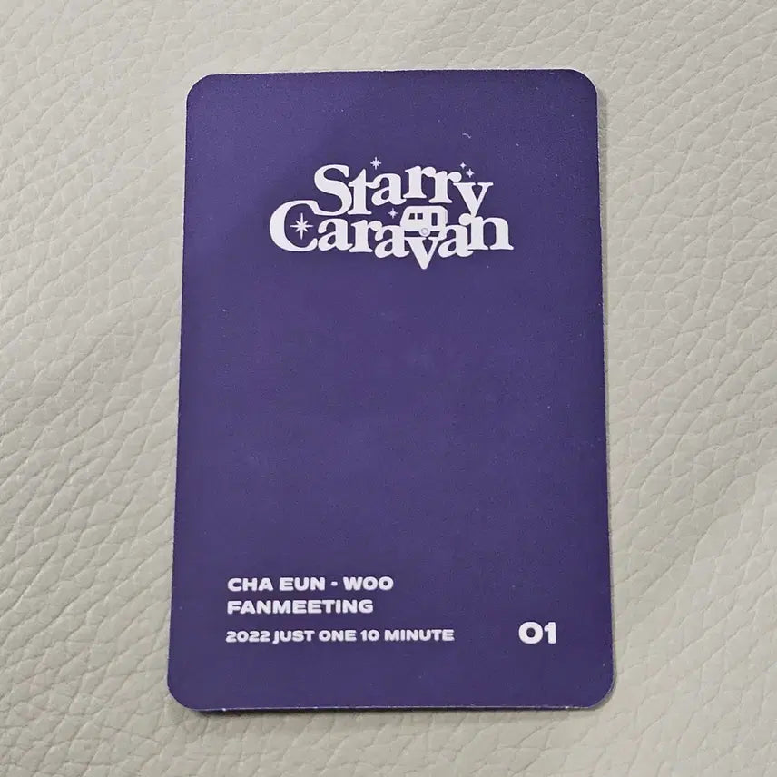 아스트로 차은우 팬미틴 트레카 포토카드 01