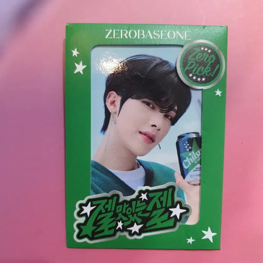 제로베이스원 리키 칠성사이다 포카